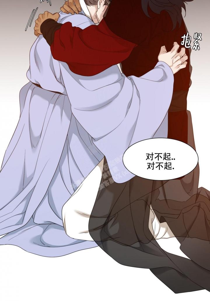 《被驯服的虎》漫画最新章节第106话免费下拉式在线观看章节第【33】张图片