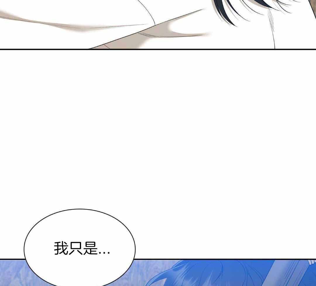 《被驯服的虎》漫画最新章节第134话免费下拉式在线观看章节第【27】张图片