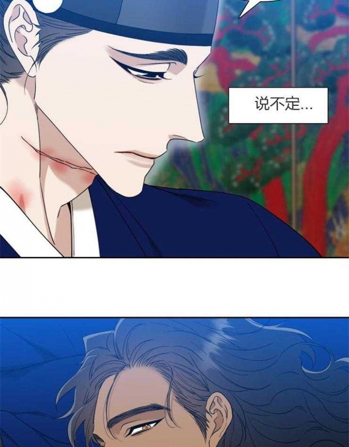 《被驯服的虎》漫画最新章节第52话免费下拉式在线观看章节第【16】张图片