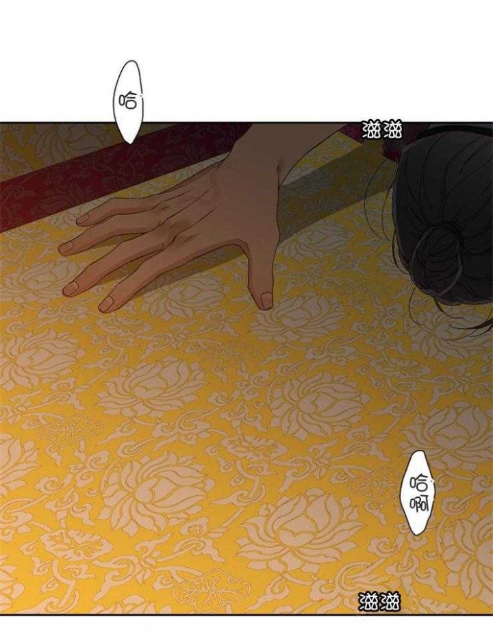 《被驯服的虎》漫画最新章节第35话免费下拉式在线观看章节第【22】张图片