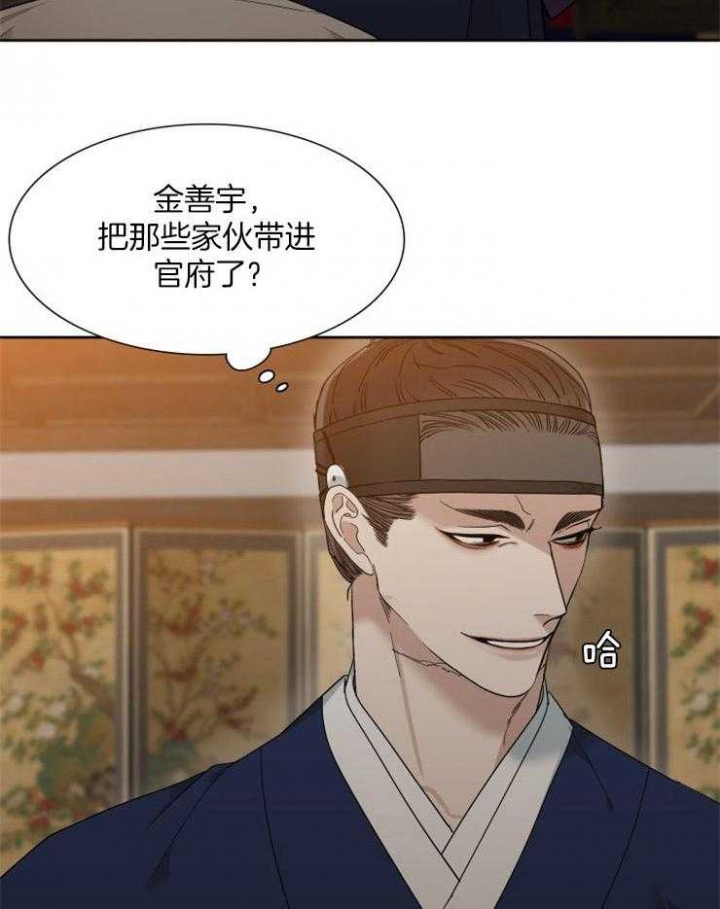 《被驯服的虎》漫画最新章节第22话免费下拉式在线观看章节第【29】张图片