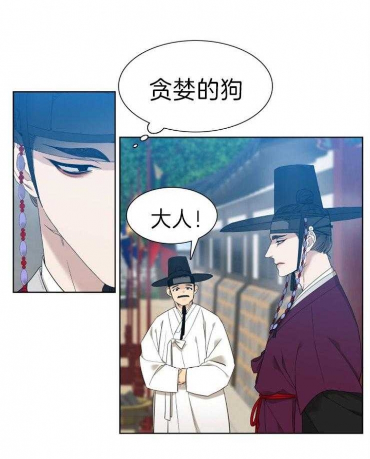 《被驯服的虎》漫画最新章节第10话免费下拉式在线观看章节第【19】张图片