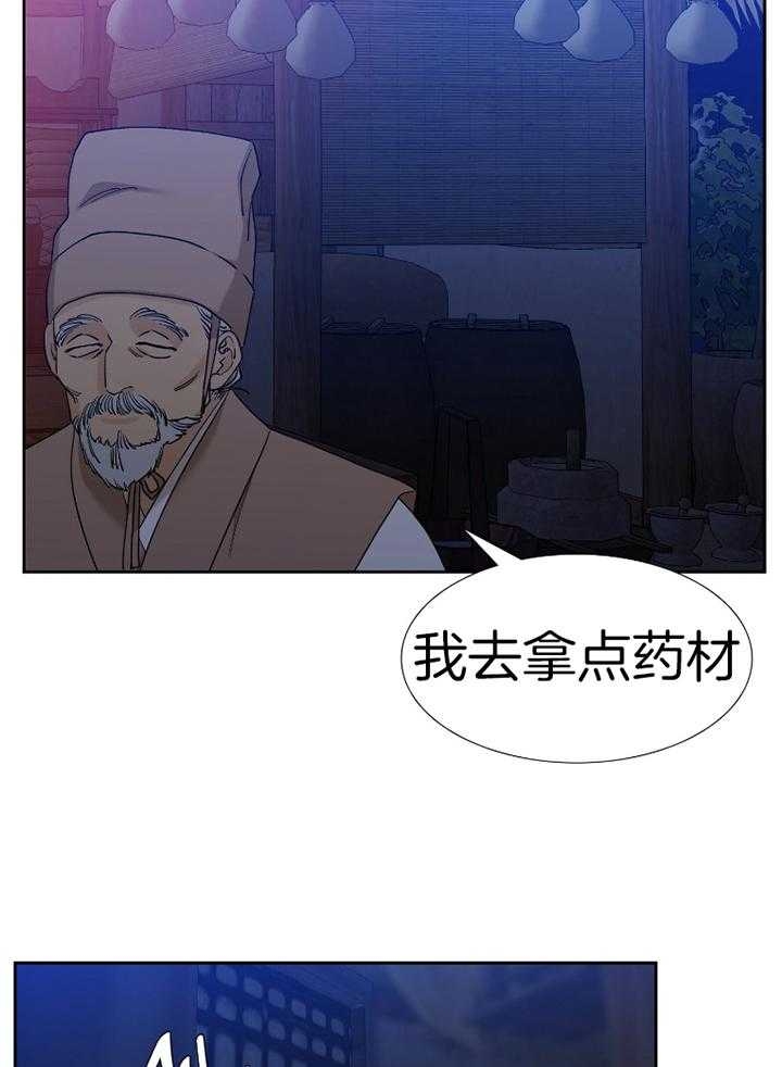 《被驯服的虎》漫画最新章节第65话免费下拉式在线观看章节第【24】张图片