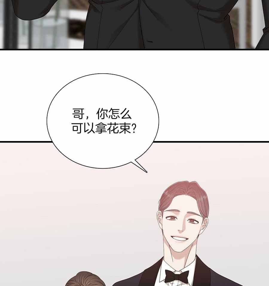 《被驯服的虎》漫画最新章节第149话免费下拉式在线观看章节第【8】张图片