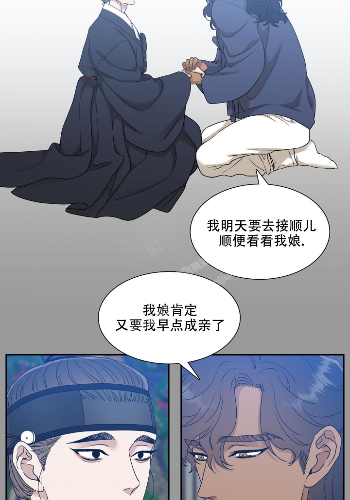 《被驯服的虎》漫画最新章节第116话免费下拉式在线观看章节第【19】张图片