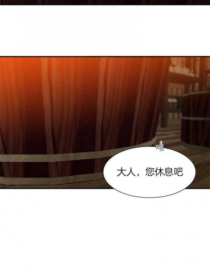 《被驯服的虎》漫画最新章节第39话免费下拉式在线观看章节第【16】张图片