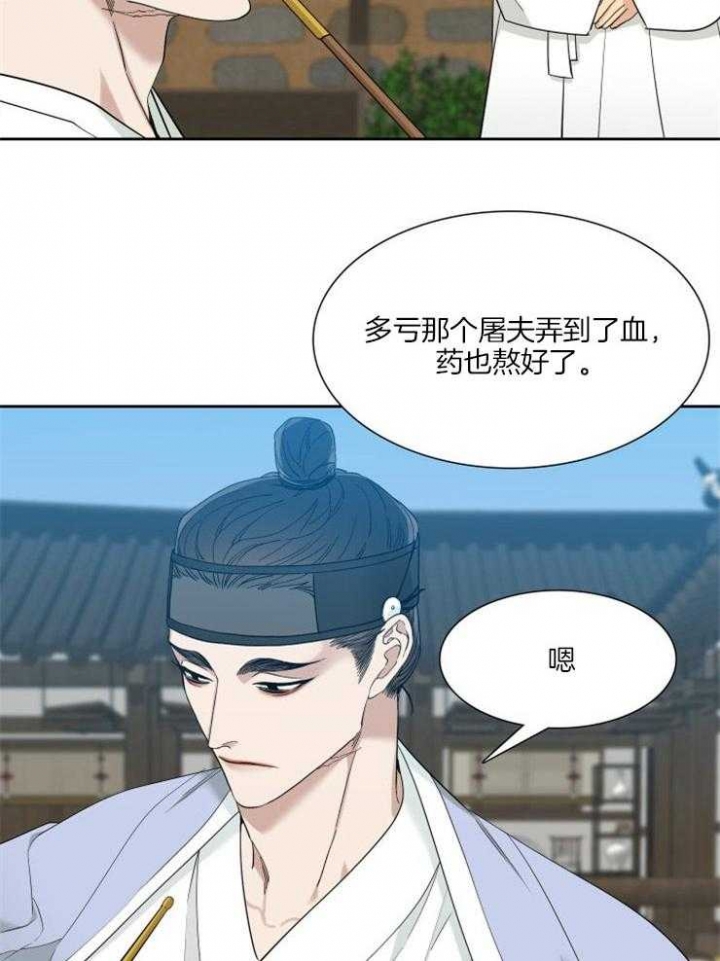 《被驯服的虎》漫画最新章节第6话免费下拉式在线观看章节第【18】张图片