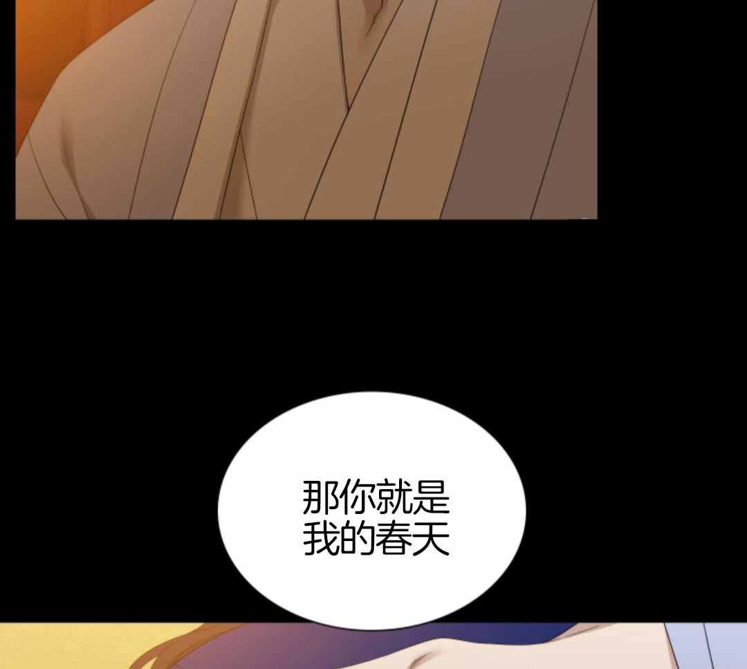 《被驯服的虎》漫画最新章节第146话免费下拉式在线观看章节第【29】张图片