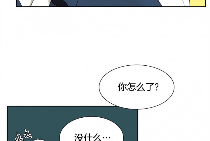 《被驯服的虎》漫画最新章节第74话免费下拉式在线观看章节第【31】张图片