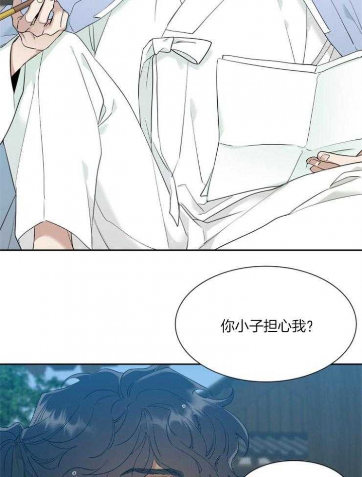 《被驯服的虎》漫画最新章节第7话免费下拉式在线观看章节第【20】张图片