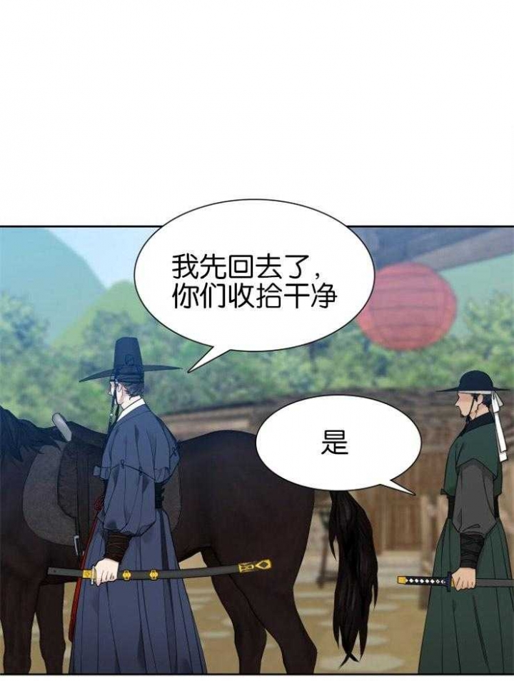 《被驯服的虎》漫画最新章节第48话免费下拉式在线观看章节第【1】张图片