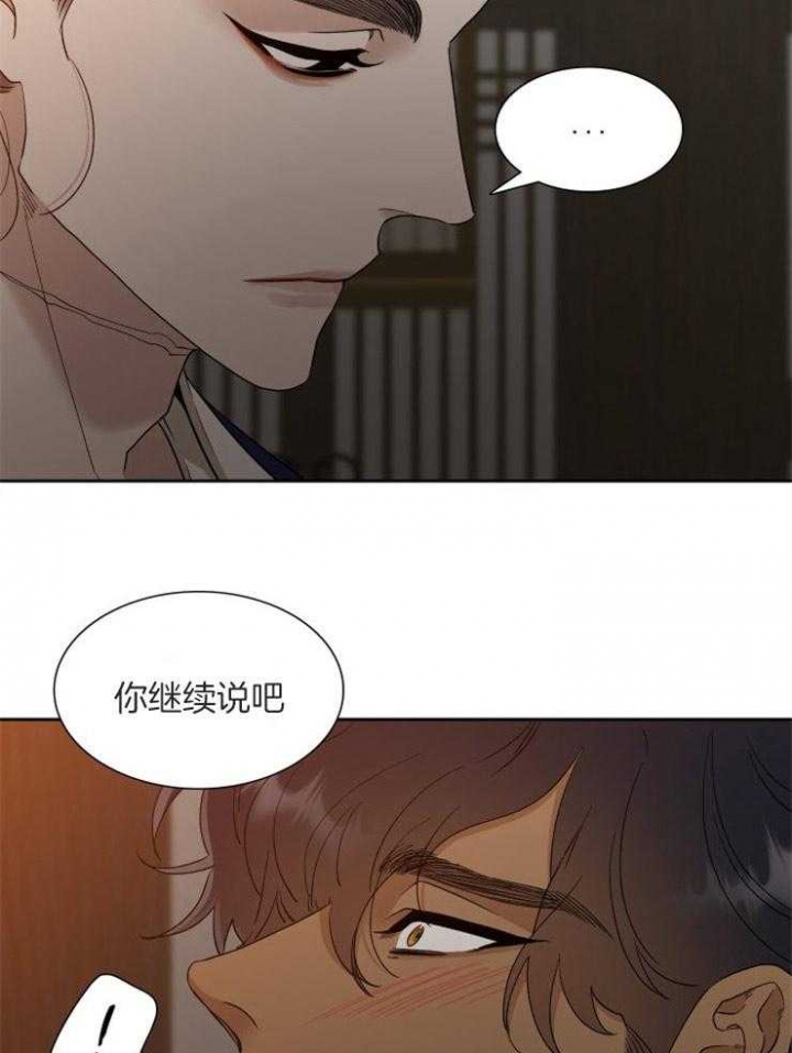 《被驯服的虎》漫画最新章节第34话免费下拉式在线观看章节第【22】张图片