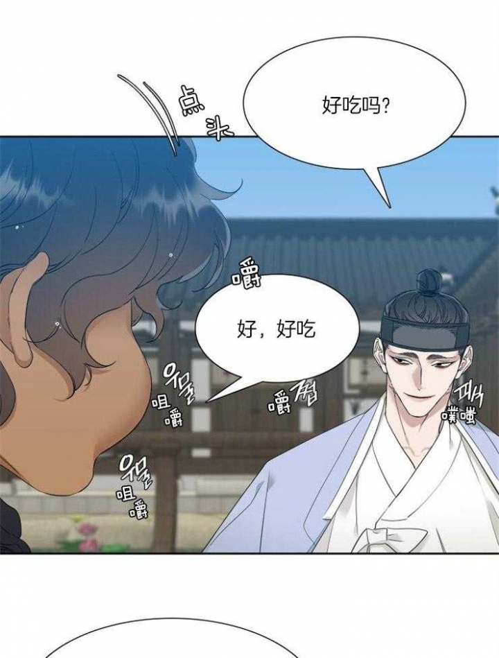 《被驯服的虎》漫画最新章节第7话免费下拉式在线观看章节第【17】张图片