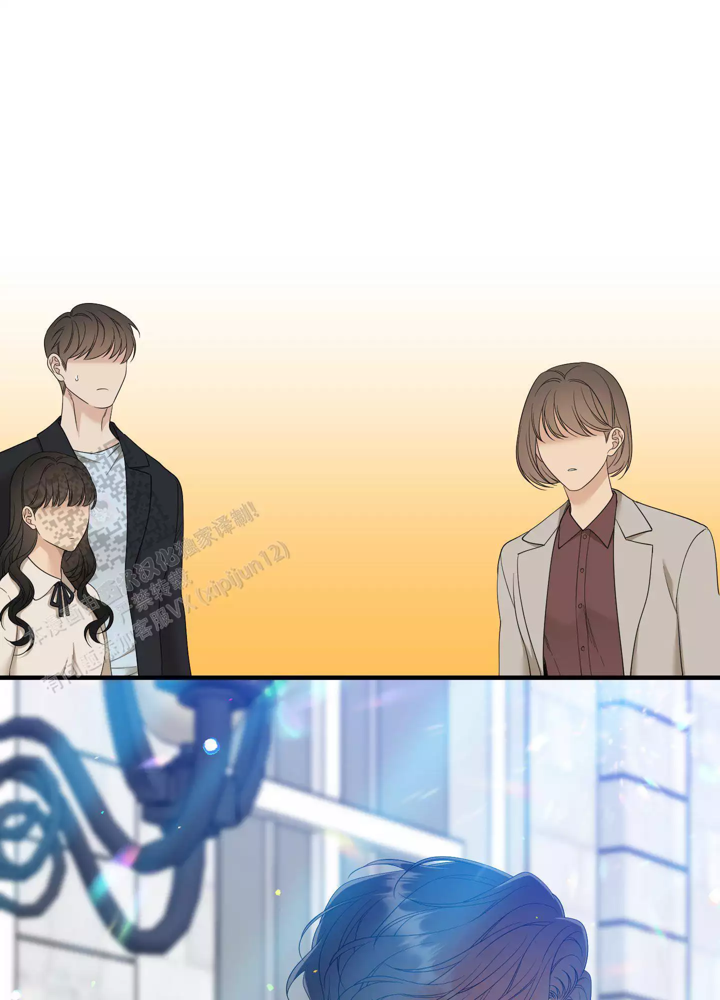 《被驯服的虎》漫画最新章节第160话免费下拉式在线观看章节第【11】张图片