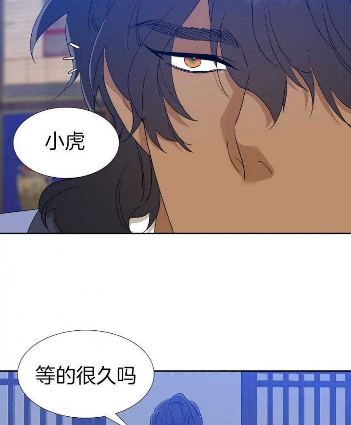 《被驯服的虎》漫画最新章节第66话免费下拉式在线观看章节第【24】张图片