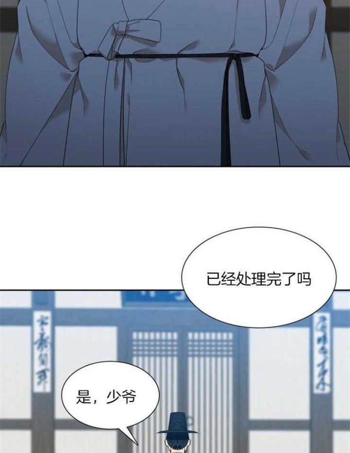 《被驯服的虎》漫画最新章节第18话免费下拉式在线观看章节第【24】张图片