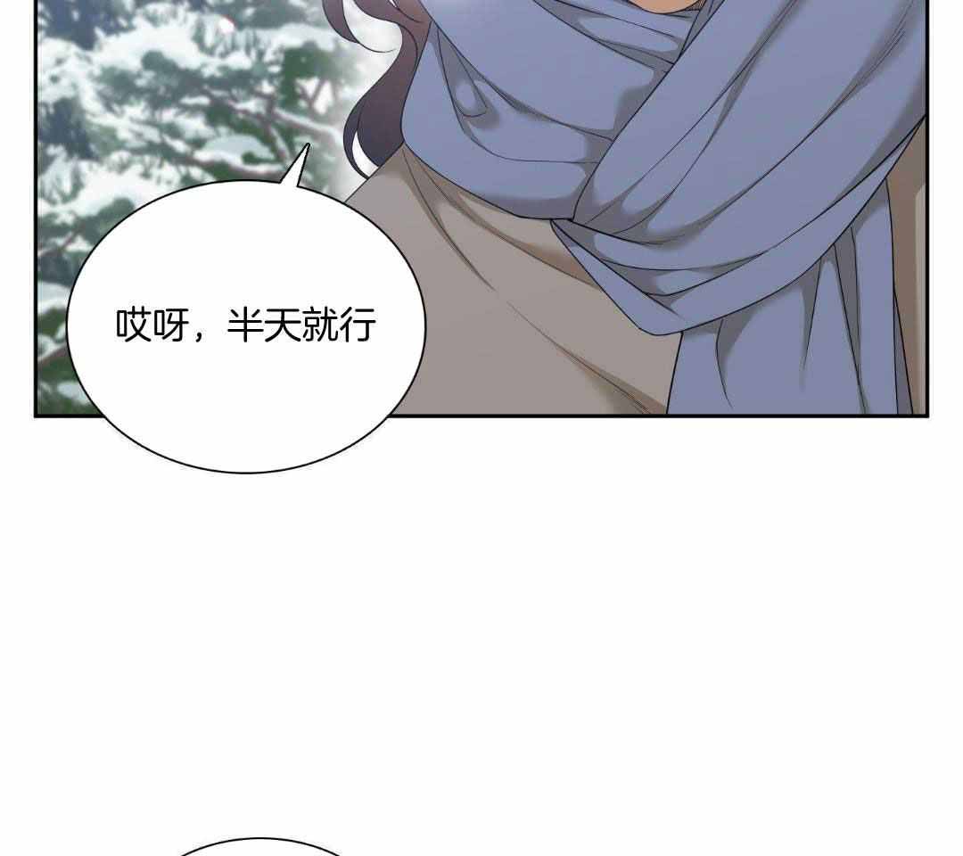 《被驯服的虎》漫画最新章节第136话免费下拉式在线观看章节第【6】张图片