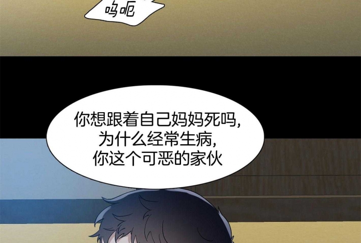 《被驯服的虎》漫画最新章节第78话免费下拉式在线观看章节第【30】张图片