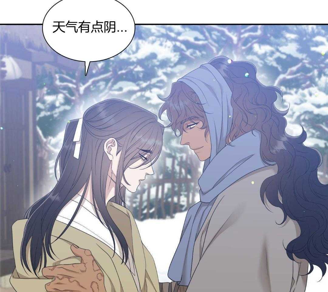 《被驯服的虎》漫画最新章节第136话免费下拉式在线观看章节第【7】张图片