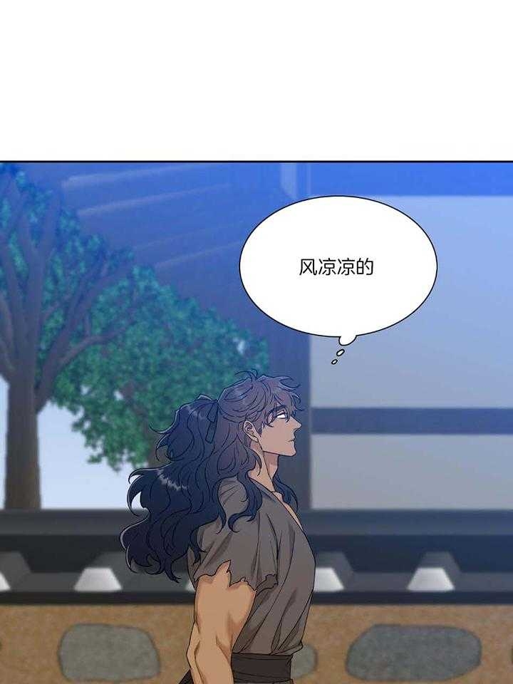 《被驯服的虎》漫画最新章节第92话免费下拉式在线观看章节第【1】张图片