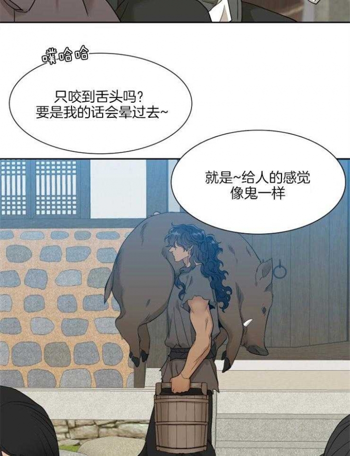 《被驯服的虎》漫画最新章节第8话免费下拉式在线观看章节第【3】张图片