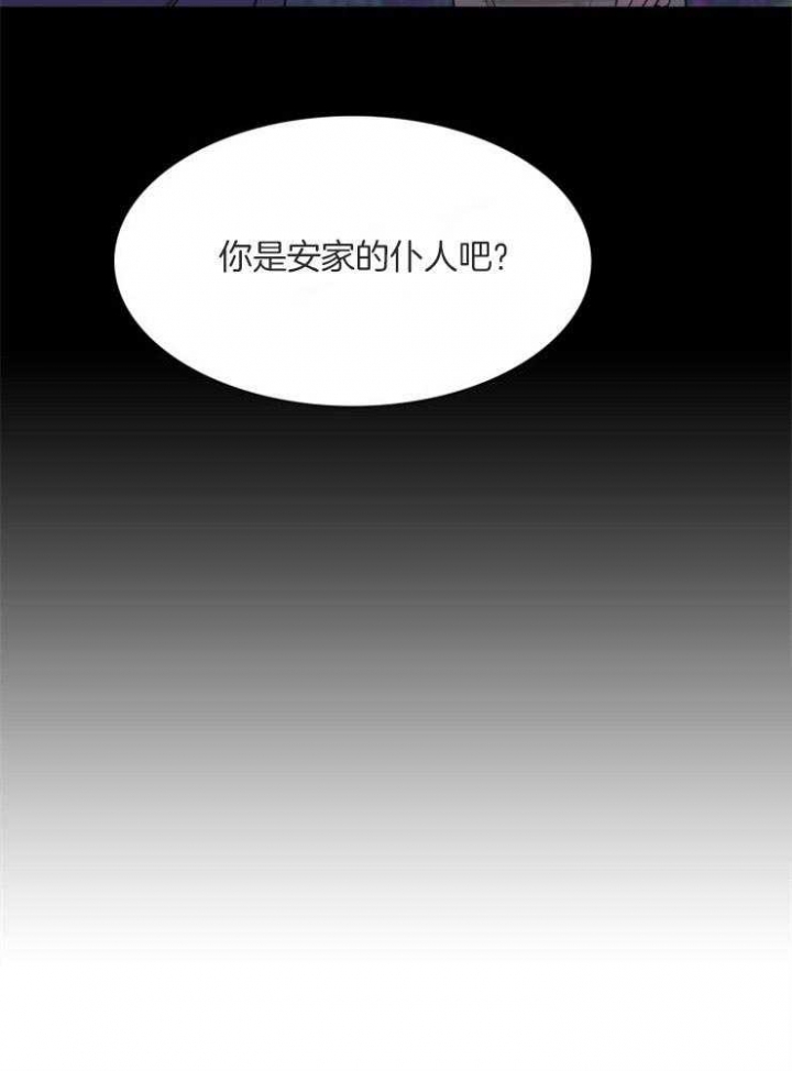 《被驯服的虎》漫画最新章节第54话免费下拉式在线观看章节第【30】张图片