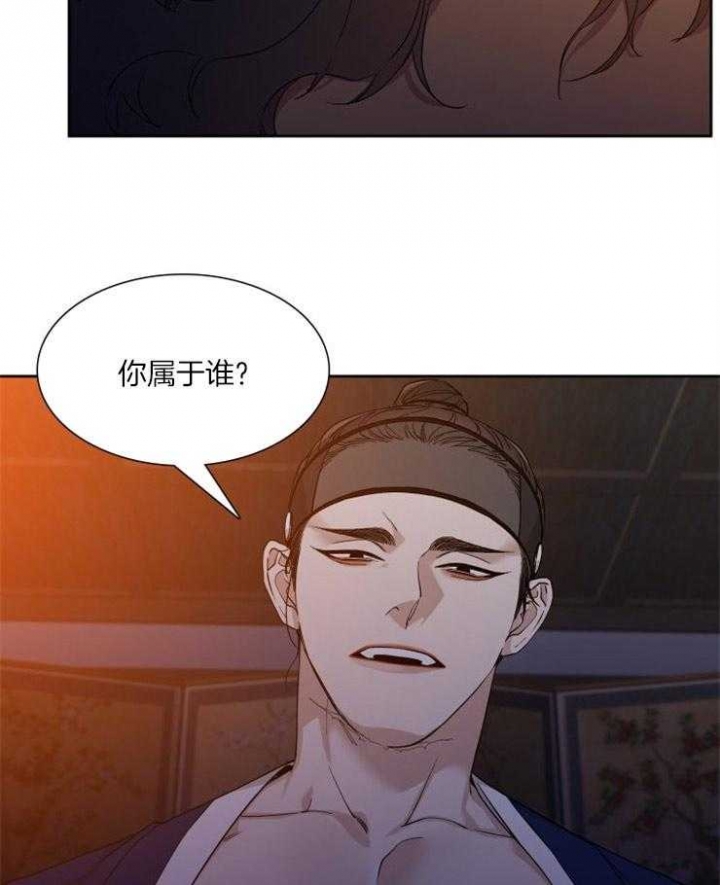 《被驯服的虎》漫画最新章节第2话免费下拉式在线观看章节第【5】张图片