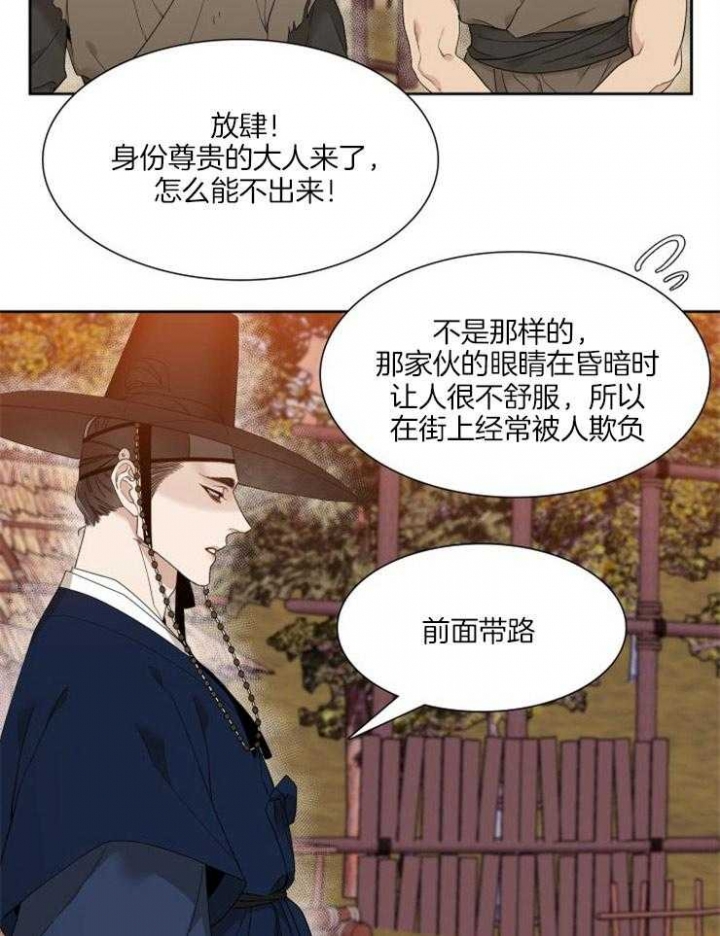 《被驯服的虎》漫画最新章节第4话免费下拉式在线观看章节第【9】张图片