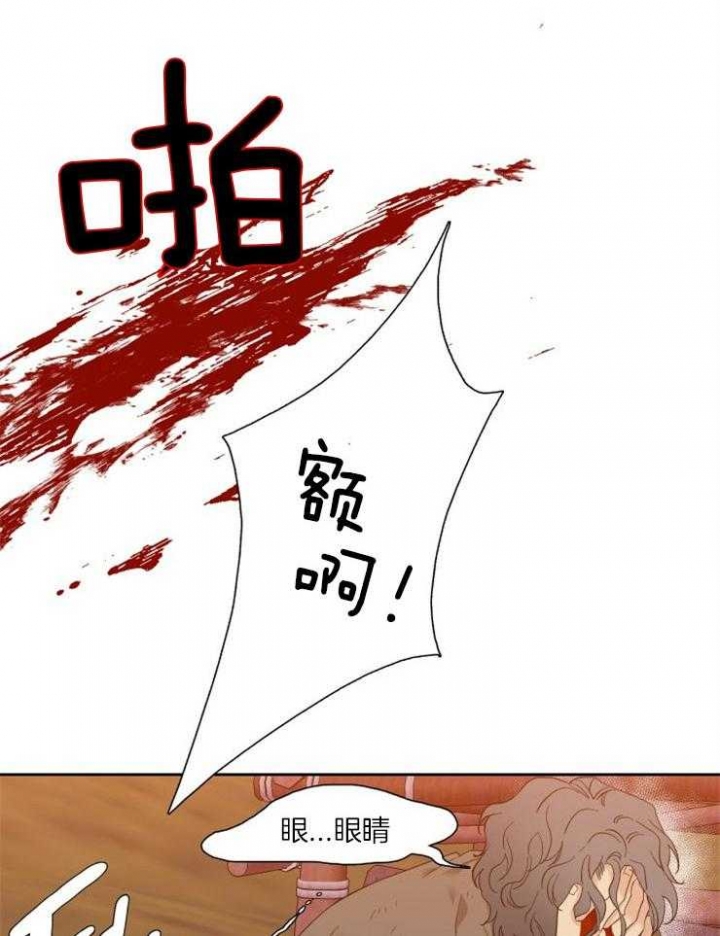 《被驯服的虎》漫画最新章节第4话免费下拉式在线观看章节第【16】张图片