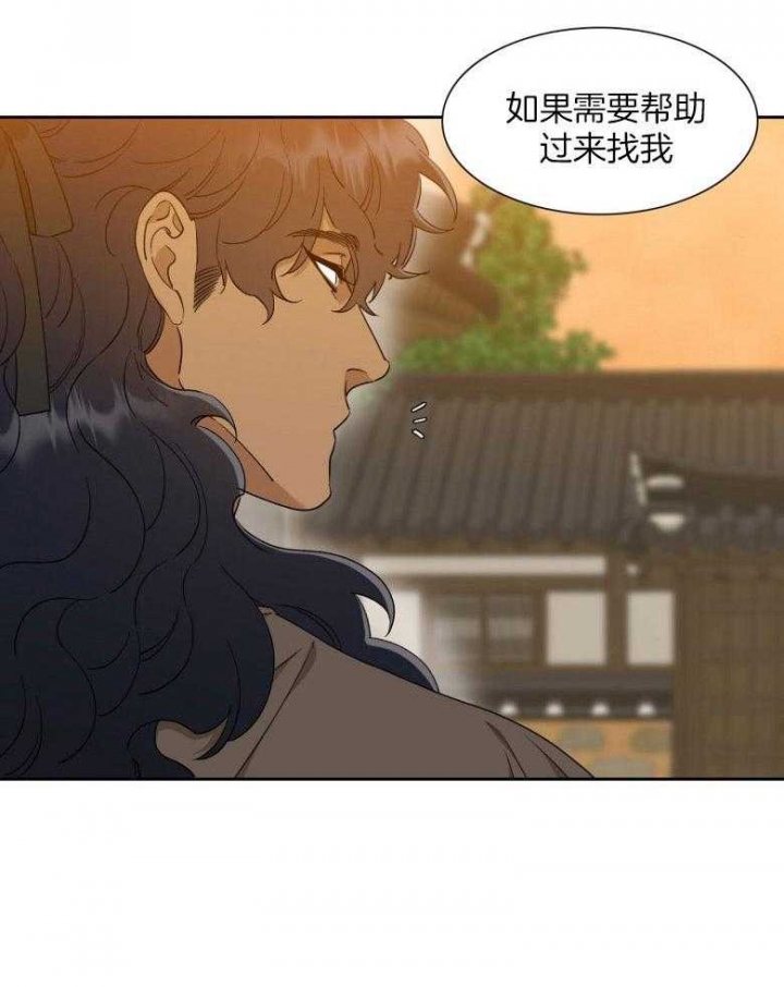 《被驯服的虎》漫画最新章节第55话免费下拉式在线观看章节第【12】张图片