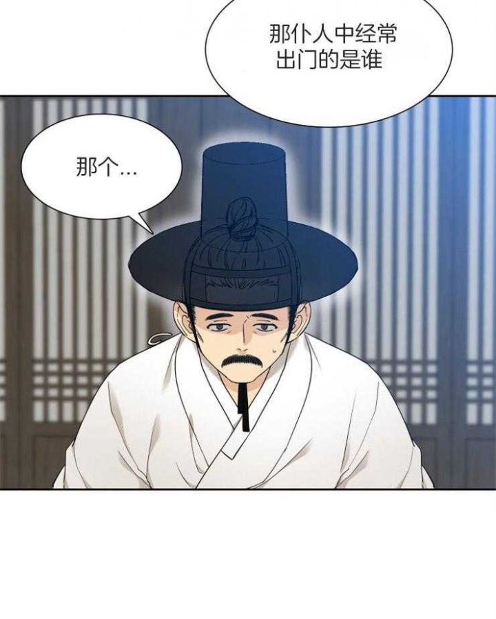 《被驯服的虎》漫画最新章节第51话免费下拉式在线观看章节第【3】张图片