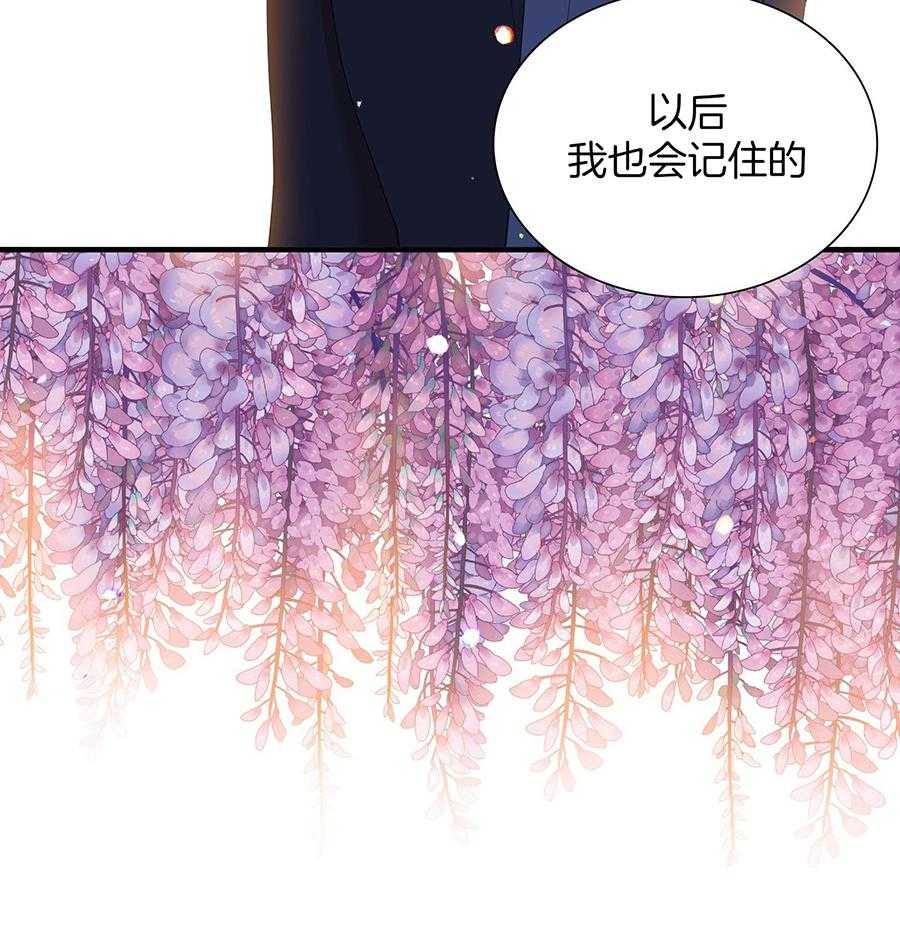 《被驯服的虎》漫画最新章节第148话免费下拉式在线观看章节第【53】张图片