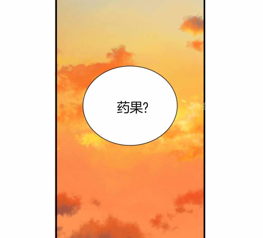 《被驯服的虎》漫画最新章节第146话免费下拉式在线观看章节第【44】张图片