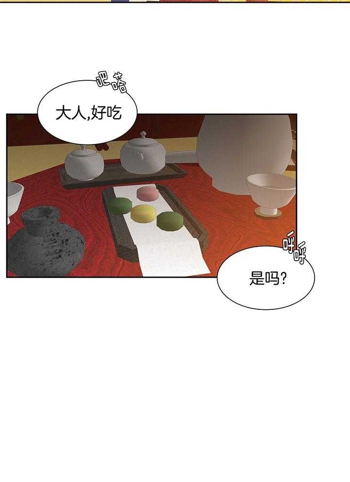 《被驯服的虎》漫画最新章节第76话免费下拉式在线观看章节第【16】张图片