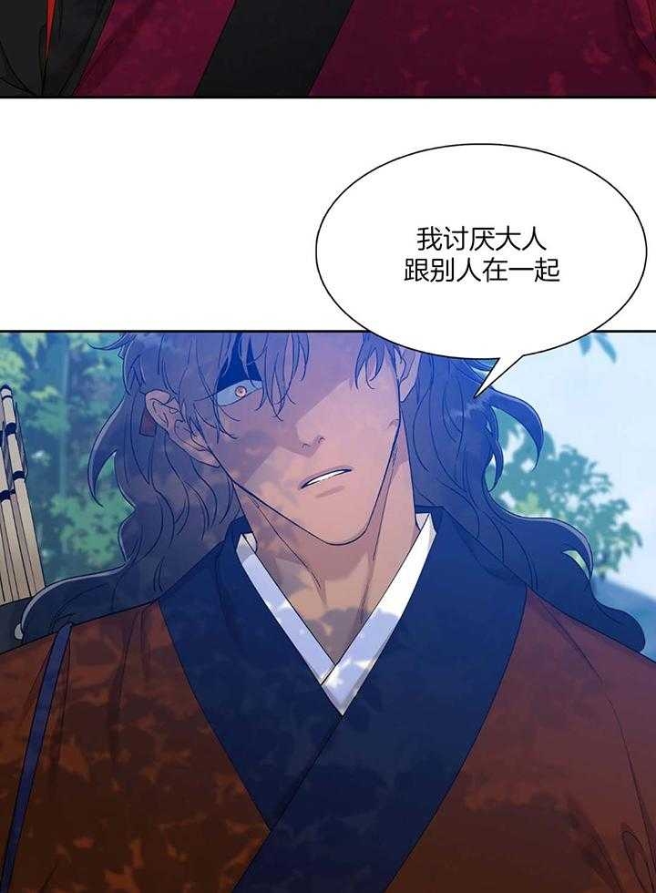 《被驯服的虎》漫画最新章节第89话免费下拉式在线观看章节第【29】张图片