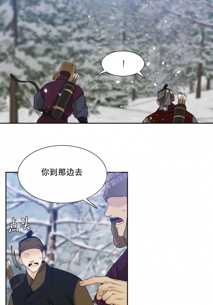 《被驯服的虎》漫画最新章节第117话免费下拉式在线观看章节第【28】张图片