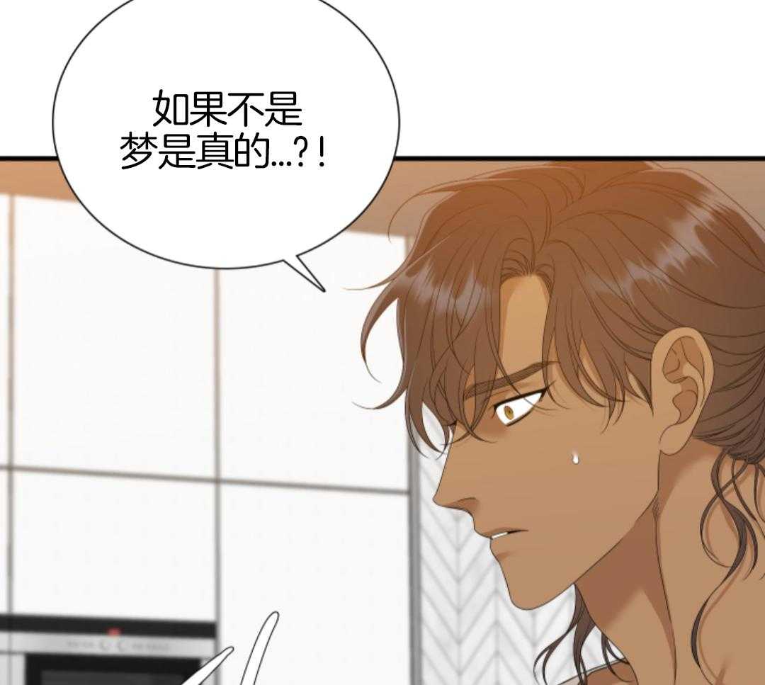 《被驯服的虎》漫画最新章节第147话免费下拉式在线观看章节第【37】张图片