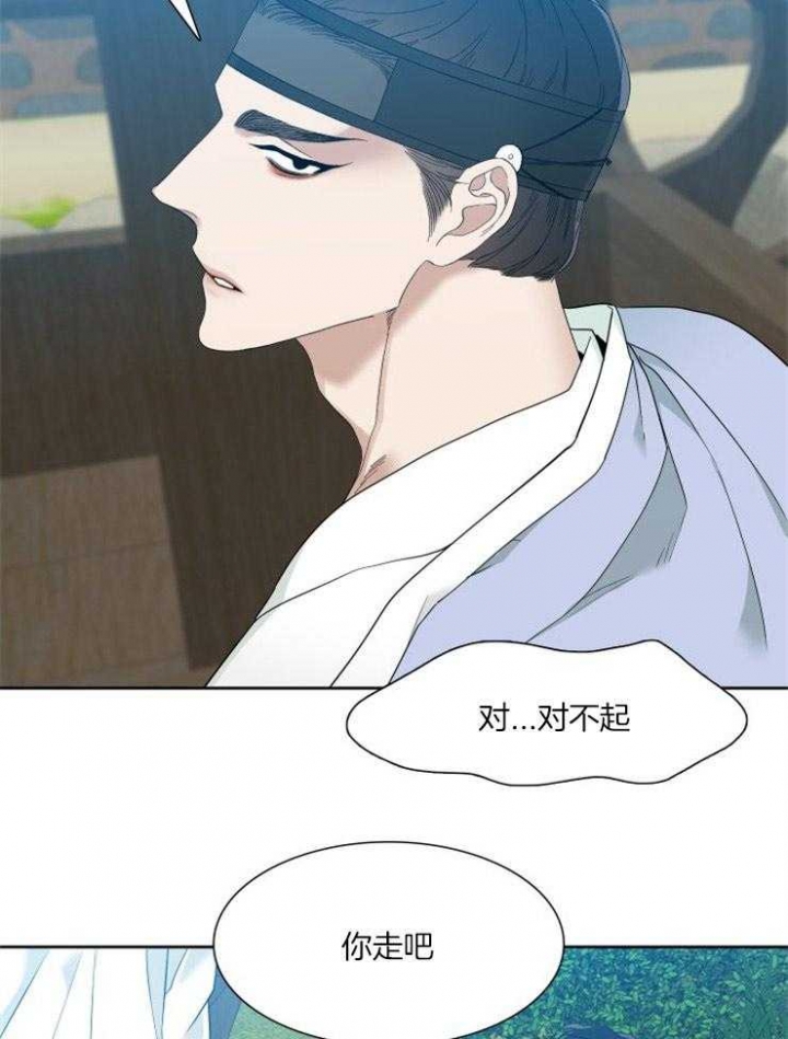 《被驯服的虎》漫画最新章节第7话免费下拉式在线观看章节第【12】张图片