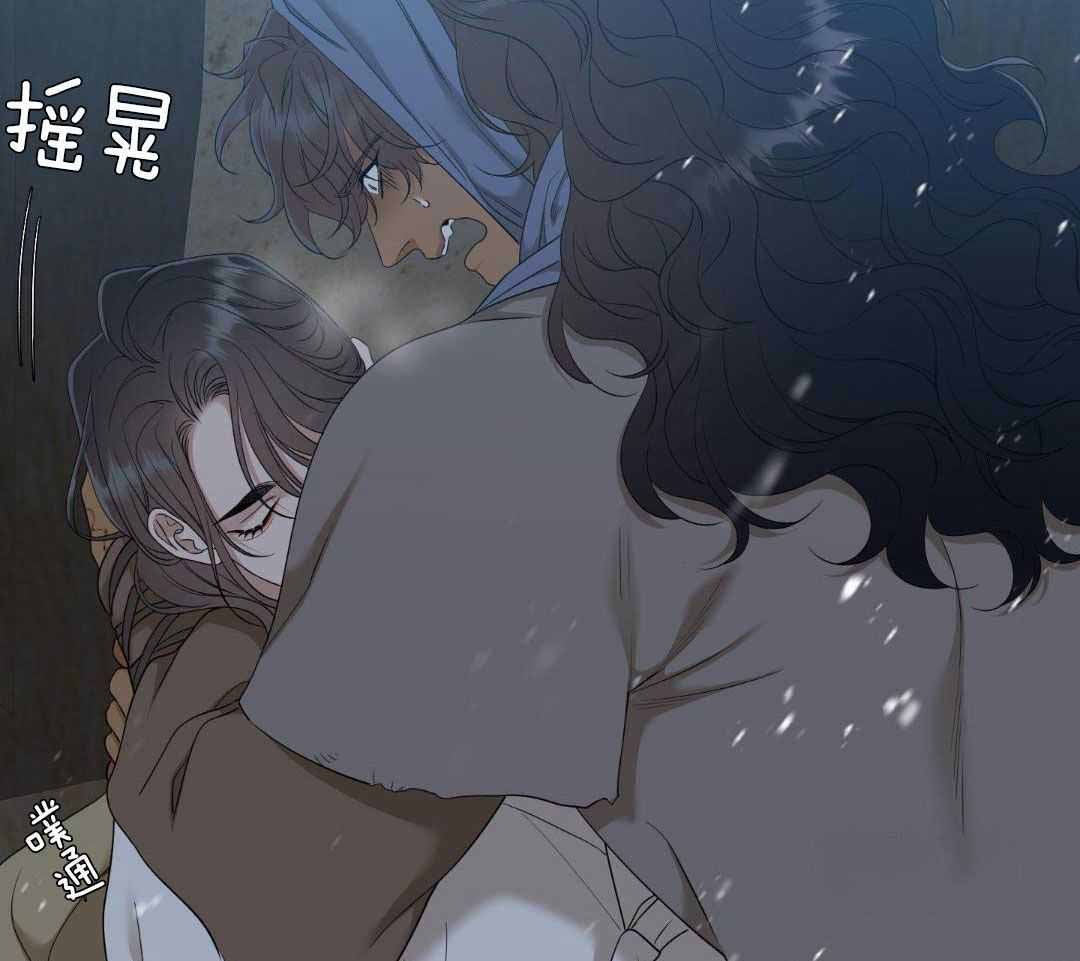 《被驯服的虎》漫画最新章节第136话免费下拉式在线观看章节第【42】张图片