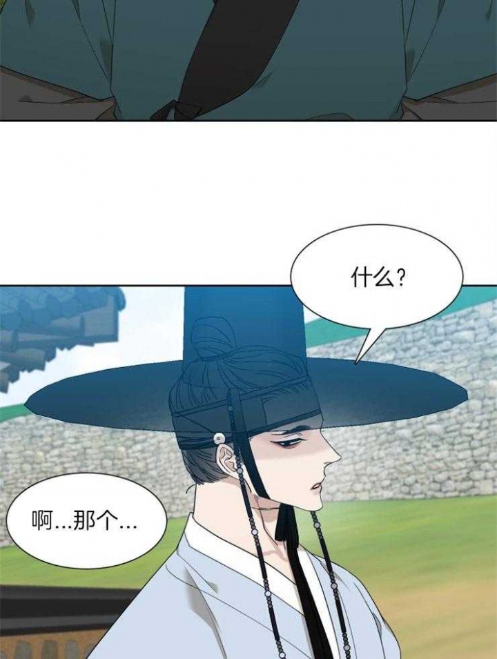 《被驯服的虎》漫画最新章节第40话免费下拉式在线观看章节第【21】张图片