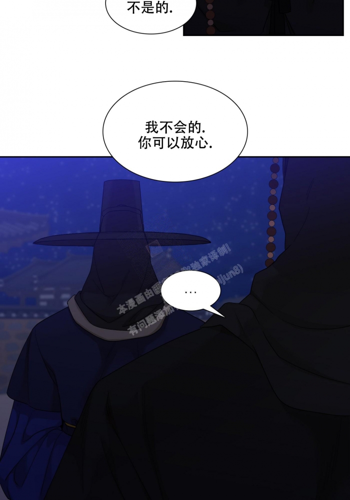 《被驯服的虎》漫画最新章节第103话免费下拉式在线观看章节第【24】张图片