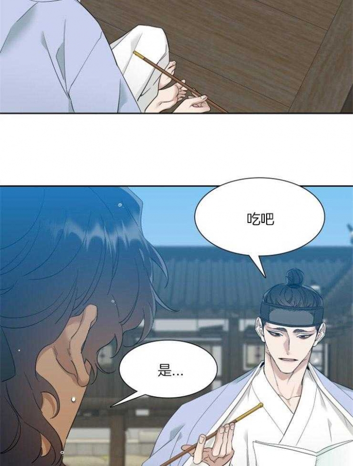 《被驯服的虎》漫画最新章节第7话免费下拉式在线观看章节第【14】张图片