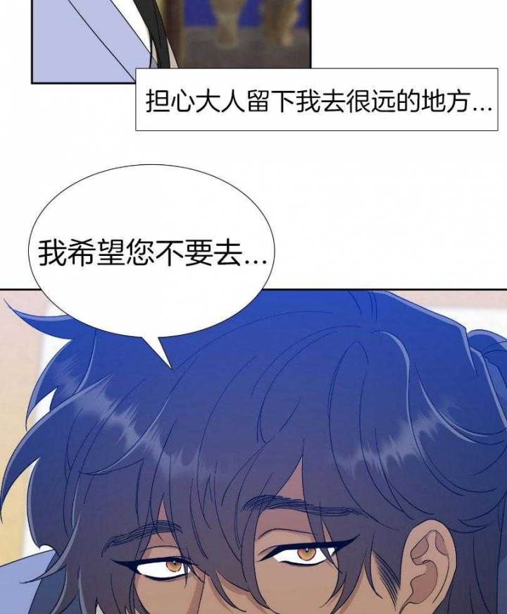 《被驯服的虎》漫画最新章节第66话免费下拉式在线观看章节第【28】张图片