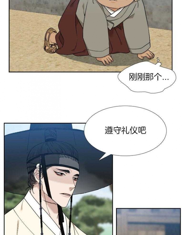 《被驯服的虎》漫画最新章节第67话免费下拉式在线观看章节第【30】张图片