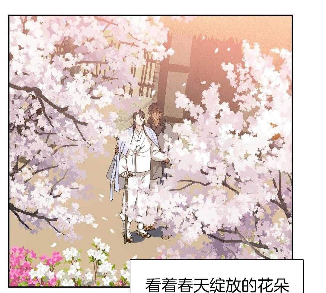 《被驯服的虎》漫画最新章节第135话免费下拉式在线观看章节第【49】张图片