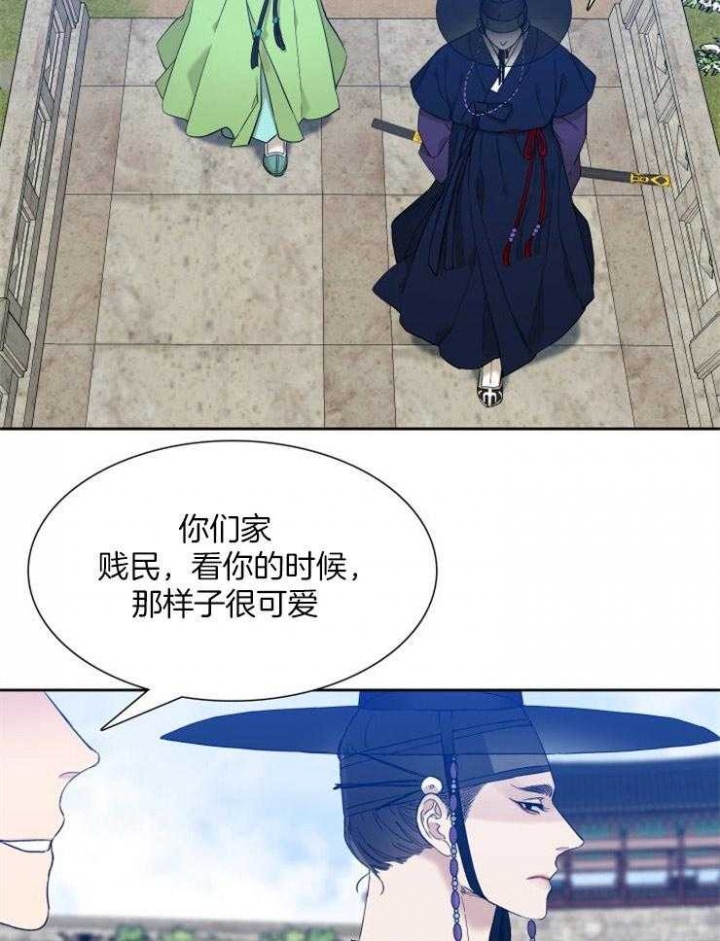 《被驯服的虎》漫画最新章节第16话免费下拉式在线观看章节第【2】张图片