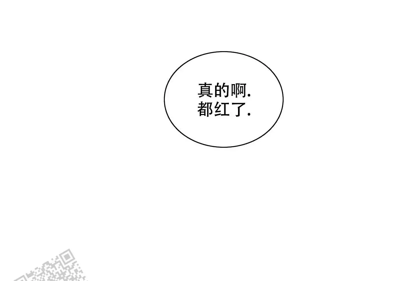 《被驯服的虎》漫画最新章节第155话免费下拉式在线观看章节第【14】张图片