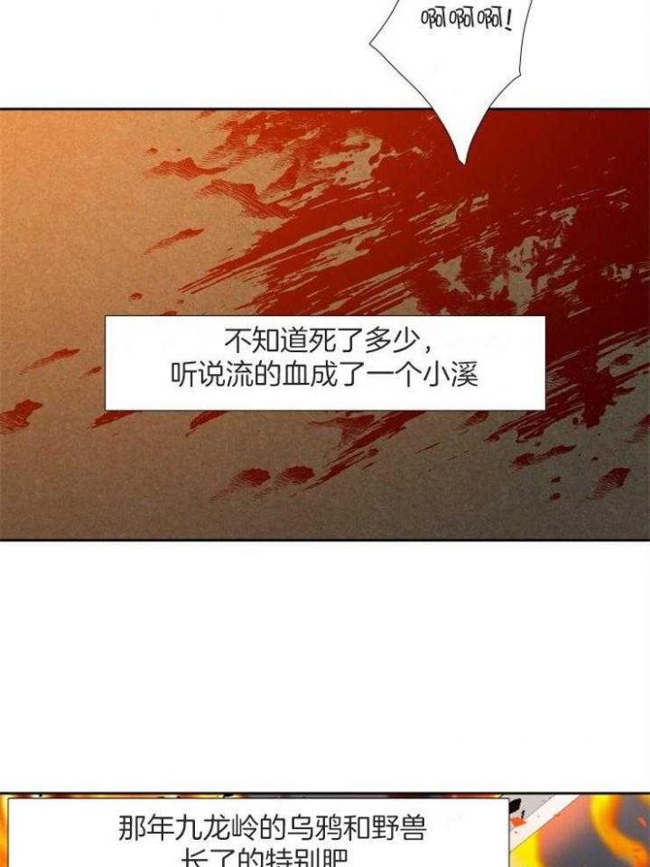 《被驯服的虎》漫画最新章节第46话免费下拉式在线观看章节第【12】张图片