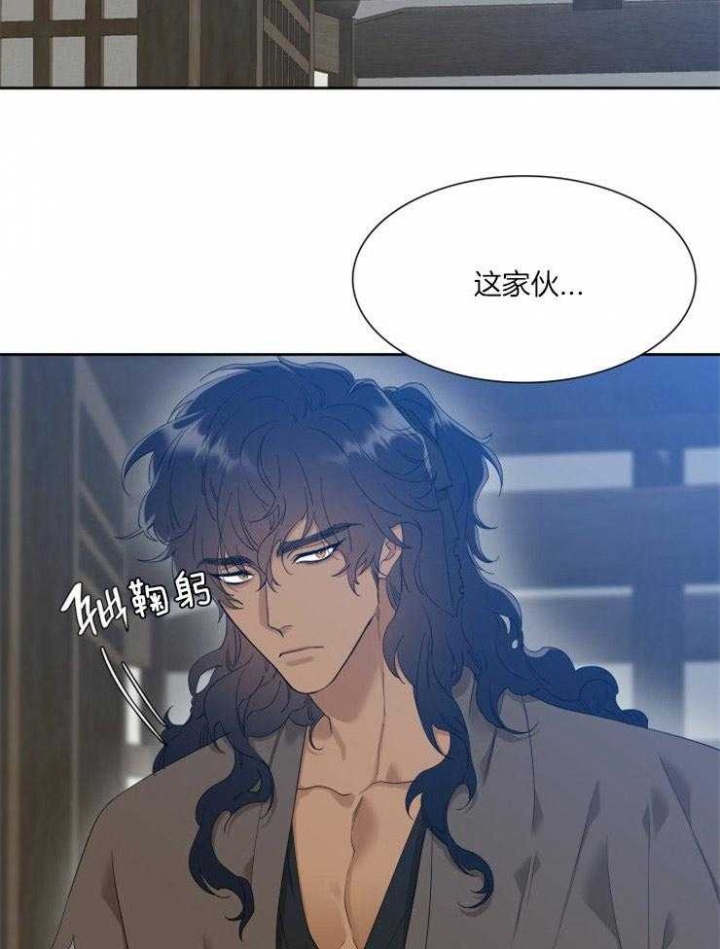 《被驯服的虎》漫画最新章节第9话免费下拉式在线观看章节第【7】张图片