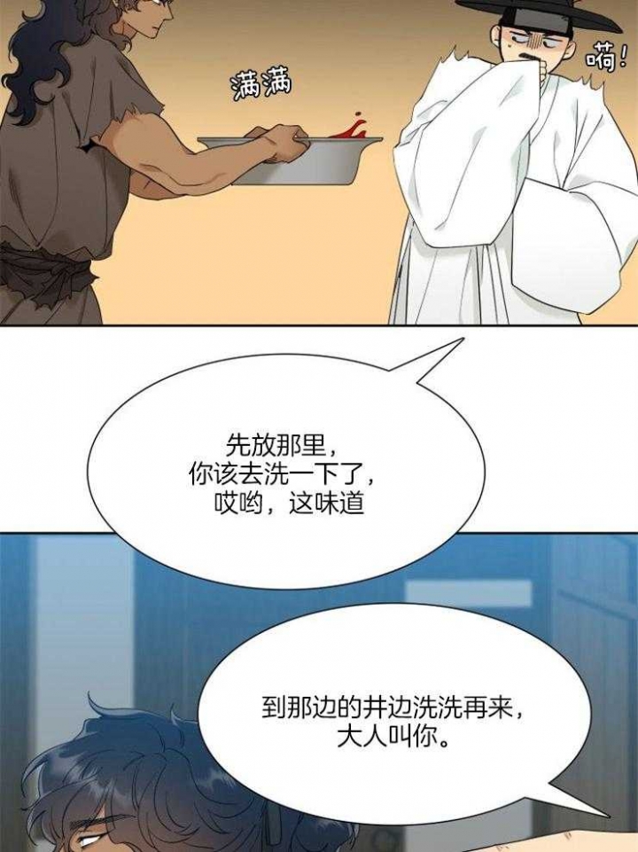 《被驯服的虎》漫画最新章节第6话免费下拉式在线观看章节第【12】张图片